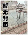 官榜封面